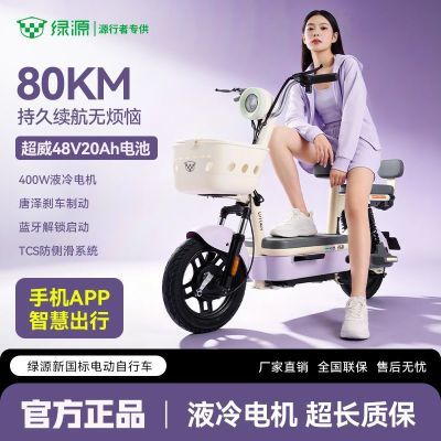 [��Դ]xԴ����ר���¹���綯���г�48V20A�綯��Ǧ�᳤������ƿ��    1479Ԫ�����ڲ����ӱ���Ƶ�����룩