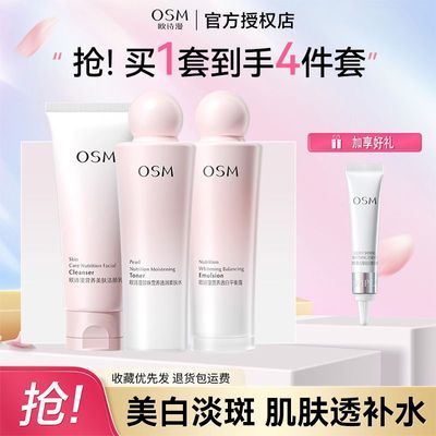 ���ڲ�����[ŷʫ��]Ӫ����������Ʒ�׺л�����ʪ���׵��߻�����װ��Ʒ����� 55Ԫ