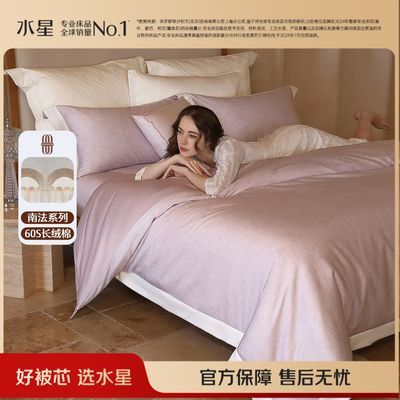 ���ڲ�����ˮ�Ǽҷ��ļ���60֧�����޿��������׼�ȫ��ӡ�����״�����ʽ��Ʒ 399Ԫ