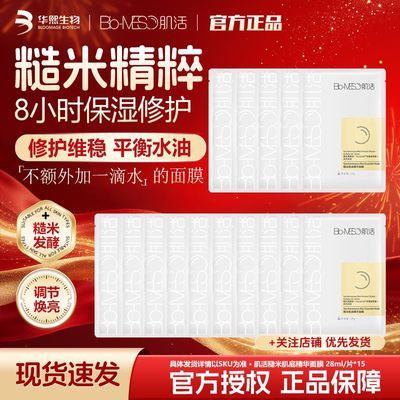 ���ڲ�����BM���������Ĥ���׾�����Ĥ��ʪ��ˮ�޻�͸������������׷��� 44Ԫ