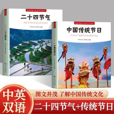 ���ڲ�����ȫ���� ��ʮ�Ľ����й���ͳ���� �����й� �й���ͳ�Ļ�ȫ�� 23.8Ԫ