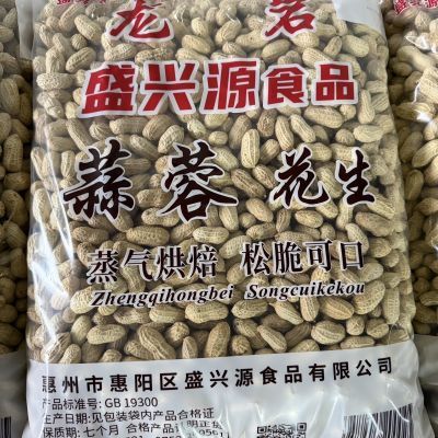 【10斤装】蒜香味花生大包装大颗粒厂家直销量大酒席酒吧商用批发优惠商品图片