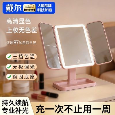 ���ڲ����������۵�LED֧�ܵ�������ױ̨����ת���ữױ����Ů�����˽����� 97Ԫ