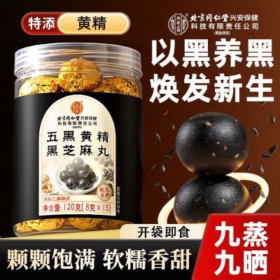 ���ڲ�������͢������ڻƾ���֥����120g������ɹ�Ժ�����ɣ���轺�֥���� 28.8Ԫ