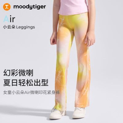 ���ڲ�����moodytiger����Ů���塿Ůͯ΢�����з�ɹ�����ᱡ�ٸɶ�ͯ�˶��� 138Ԫ