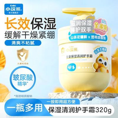 ���ڲ�������С��ܡ���ͯ����˪��ʪ�滺����ȫ���ð칫�ҽ���ֵ���ð�ѹʽ��ƿ 22.5Ԫ