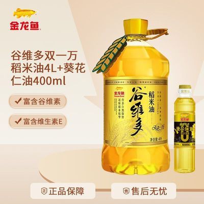 ���ڲ������������ά�ൾ����4L+400ML�㷴��ե��������Ӫ����⿳��˼��� 59.5Ԫ