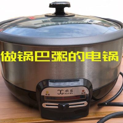 清仓低糖控糖锅巴粥柴火饭家用蒸煮米饭减重中老年多功能料理锅优惠商品图片