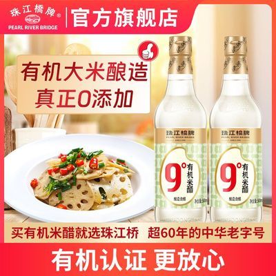 ���ڲ������齭����9���л��״�500mlx2�л��״�����״�ʳ�ô��ݲ��ݹ����� 36Ԫ