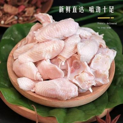 正宗鸡脚筋国产新鲜冷冻鸡爪筋鸡软骨鸡拐脚筋皮火锅烧烤串串优惠商品图片