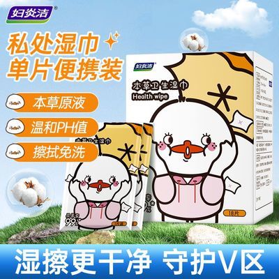 ���ڲ�����[���׽�]����Ů������ר�ý���˽����ֽ���ɱ�����¿ɲ�ʪ����ͥװ 19.9Ԫ