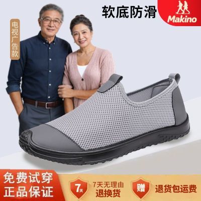 ���ڲ������￭ūMAKINO�������˷�������һ�ŵ�͸����ĥ���������ۺ�ѵ��Ь 59Ԫ