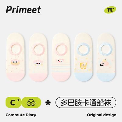 ���ڲ��������״���Ů�ļ�����2026�¿�����������ɰ���ͨ����ǳ���������� 49.9Ԫ