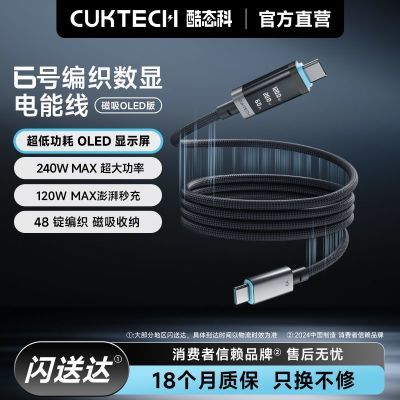 [��̬��]240W��������ߴ�����OLED����֯��C�ڴ���������ƻ��С�� 55Ԫ