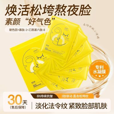 ���ڲ�����SDXʰ�ȷ���������ɫ������������ɫ����Ĥ���½�ԭ����7��/�� 49.9Ԫ