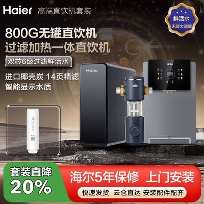 ���ڲ�����������ˮ�����ó����ʻ�ֱ����RO����͸��ˮ�־�����ĸӤ���¿� 1169Ԫ