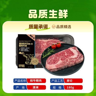 ���ڲ����������� ԭ�а��ޱ��ʺ�ţM8-9����ţ��180g*1�� 122Ԫ