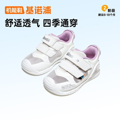 ���ڲ�������ŵ��ŮͯӤ�׶���ǰЬ�Ŀ�͸����������ѧ��Ь����������ؼ�Ь 208Ԫ