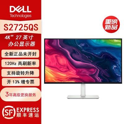 [Dell]���� 27Ӣ��4K S2725QS 120Hz��ˢ ��Ʒ��ʾ�� Ӳ�������� 1529Ԫ