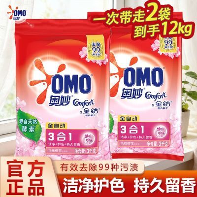 ���ڲ���������ϴ�·�3kg����ӣ�������Ụ�־���������һ�����ܰ��ȥ���� 23.6Ԫ