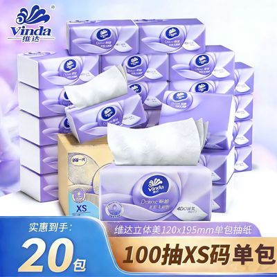 ���ڲ�����[ά��]��ֽ����3���ʵ������ѹ���ͽ�ֽѧ������������ֽ����ֽ 23.2Ԫ