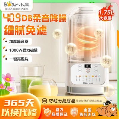 ���ڲ�����С��1.75L�Ʊڻ�����ȫ�Զ��������������������ֶ๦�������� 263.9Ԫ