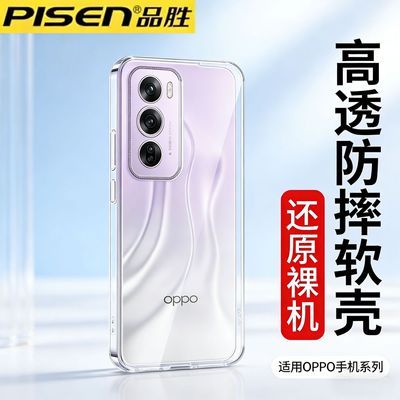 ���ڲ�����Ʒʤ����oppo͸��Reno13 12 11Pro��opporeno10 5k 14 Reno8����7 14.7Ԫ