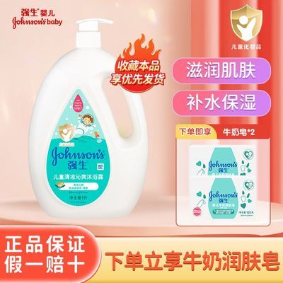 ���ڲ�����ǿ��Ӥ��������ˬ������ԡ¶������ֲ����ˬ�ºͽྻ��Ʒȫ�ҿ��� 34.9Ԫ