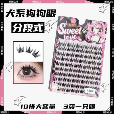 ���ڲ�������¹Ȯϵ�⽺�ٽ�ë������С�̹���ȻŨ�����˷��������ֶ��۽�ë 6.88Ԫ