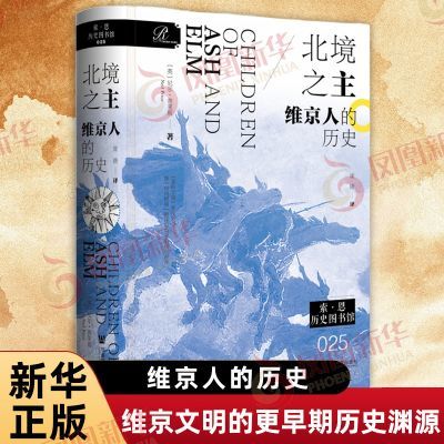 ���ڲ���������֮����ά���˵���ʷŷ��ʷ����ѧ���׳������»�������� 54.3Ԫ