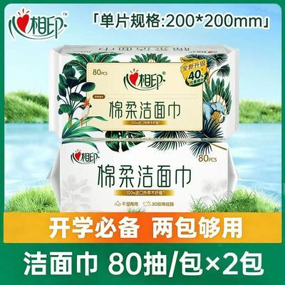 ����ӡ ϴ��������� һ���Գ�ȡ���� 2�� 9.9Ԫ�����ڲ����ӱ�����