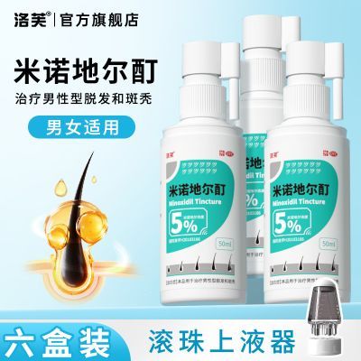 ���ڲ�����[��ܽ] ��ŵ�ض��� 50ml/�� ����װ�������������ѷ��Ͱ�ͺ��������5%Ũ�ȹٷ���Ʒ��ŵ�ض��� 265.9Ԫ