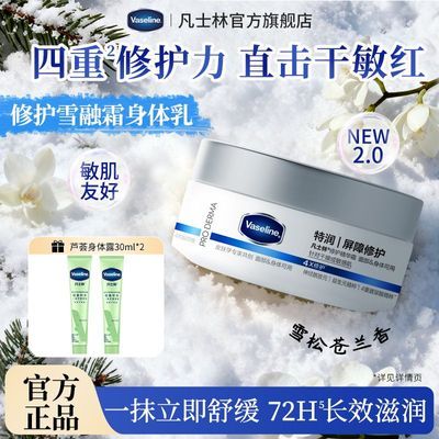 ���ڲ�����[��ʿ��]ѩ��˪�������׹޾��������޻�����ʪ�������ÿ�ѧ�� 69.9Ԫ