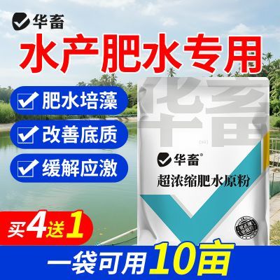 ���ڲ�������Ũ����ˮԭ�۰������ˮ��ˮ����ֳϺз������ˮר�÷ʵ�ˮ���� 7.88Ԫ