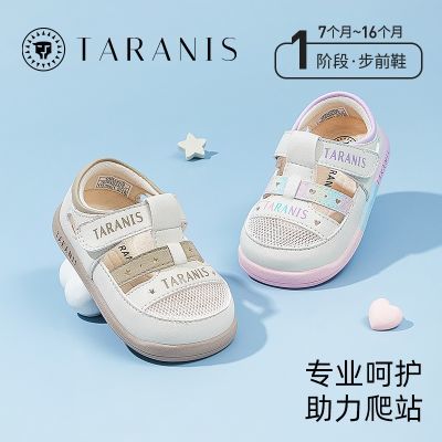 ���ڲ�����[̩����˹]�ļ��¿�Ůͯ����Ь����ͯӤ��Ь͸��������Ь������ǰЬ 175Ԫ