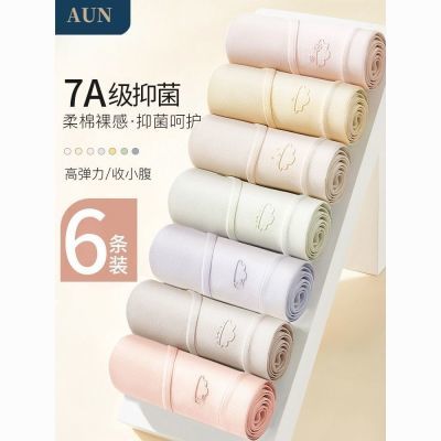 ���ڲ�����[AUN]�ڿ�Ůʿ����ȫ���ɿ����˶��޺���ϵ��Ů����Լ�������Ƕ̿� 15.8Ԫ