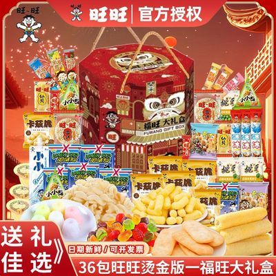 ���ڲ�������������������36������а˽��̽����680gӪ��������ʳ����� 45.03Ԫ