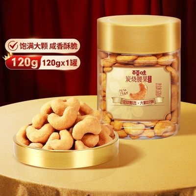 ���ڲ�������2�ޡ��ٲ�ζ̿������120g*2�������ִ�з��ζ���������ʳ�ڻ� 26.8Ԫ