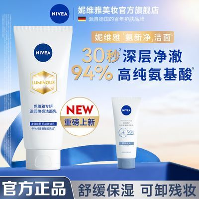 ���ڲ���������Ʒ���С���ά���氱����ϴ����Ů�º���ౣʪ����ѧ�������� 66.6Ԫ