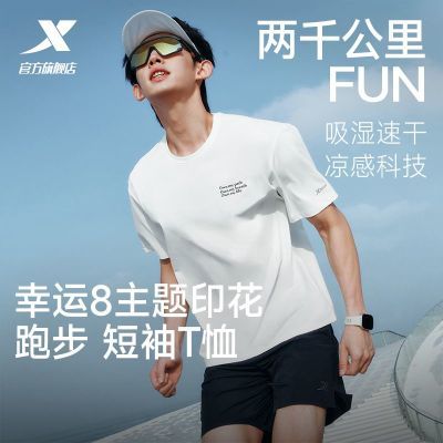 ���ڲ������ز���ǧ����FUNح������ʿ�ļ��¿���ܲ�T����˿�����˶����� 89Ԫ