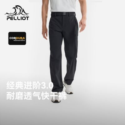 ���ڲ�����������3.0����ϣ�ͻ����ɿ����¿�CORDURA��ĥ͸��ͽ����ɽ��Ů 339Ԫ