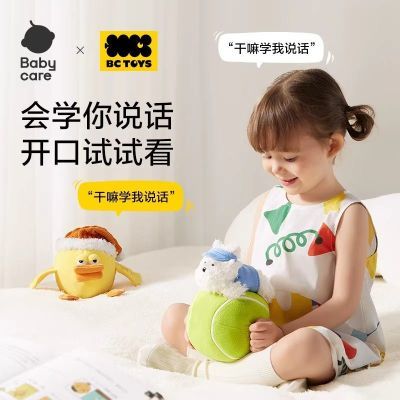 ���ڲ�����[babycare]ë����ż����������綯���ߵ�С������Ӥ������������� 78.99Ԫ