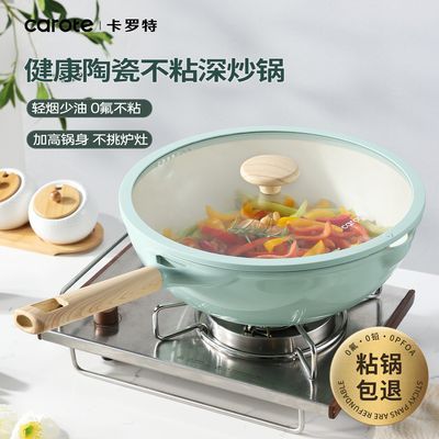 ���ڲ������������մɲ�ճ����������ó��˹�ȼ������¯ר�ù���մ���غ� 152Ԫ