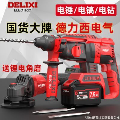 ���ڲ�������������ˢ���ʽ�紸������ô��ʹ�ҵ������������﮵�紸 298Ԫ