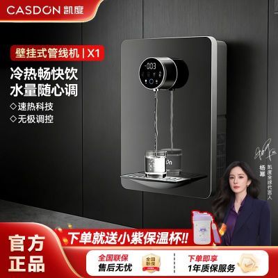 ���ڲ�����[����]���߻��ڹ�ʽ����ֱ�����ȶ๦����ˮ�� X1 1049Ԫ