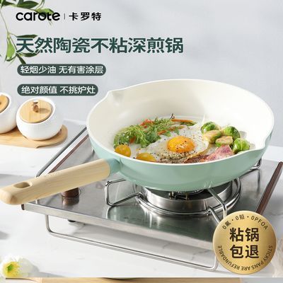 ���ڲ�����������ƽ�׹���ճ������ţ�ż���嵰���������ֵ�մɹ�����ר�� 109Ԫ