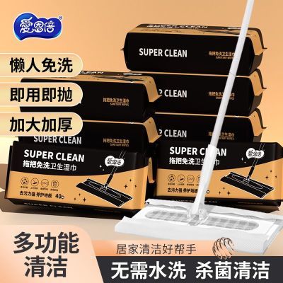 ���ڲ������������ذ�ʪ��һ���Եذ�ʪֽ���Ӻ�Ӵ��������ͯ��ͥ�ر� 10.99Ԫ