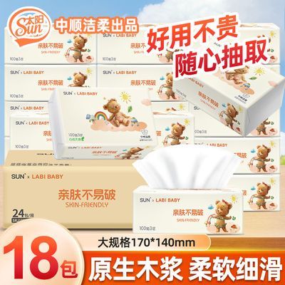 ���ڲ�������˳����̫����ֽ100��ͽ�ֽ���ֽ��ѧ��������ֽ��ֽ�������� 24.2Ԫ