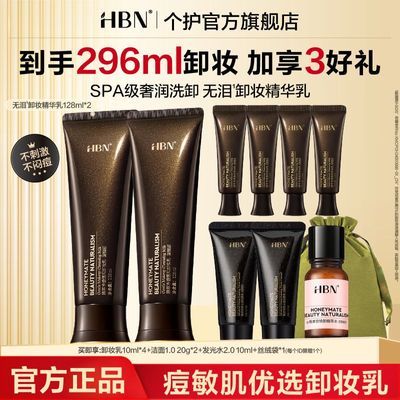 ���ڲ�����˫֧װ 296ml HBN����жױ������˪���м��º����ȫ�������޴̼� 272Ԫ