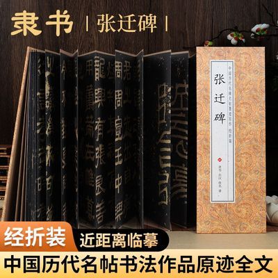 ���ڲ�������Ǩ�� ���鱮������װ�鷨��ġ����������ԭ���Ŵ���������ġ 29.53Ԫ